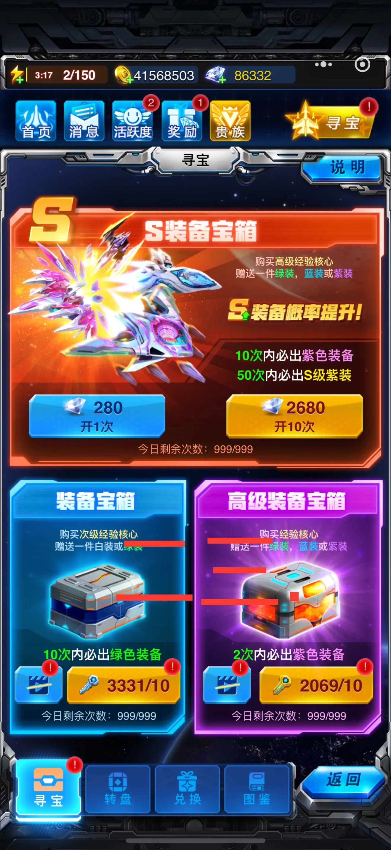 步骤4